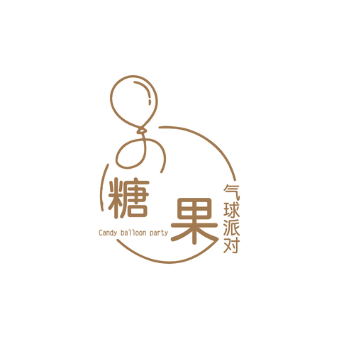 糖果气球派对logo设计