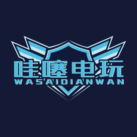 哇噻电玩logo设计