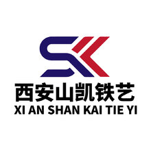 西安山凯铁艺
