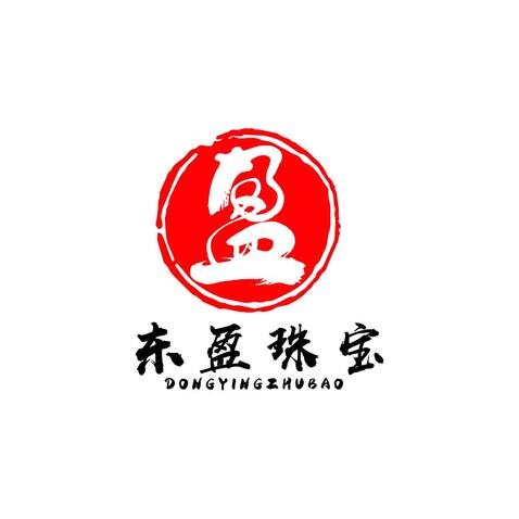 东盈珠宝logo设计