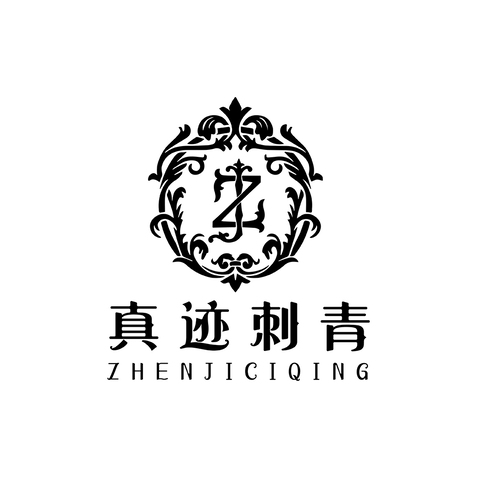 真迹刺青logo设计