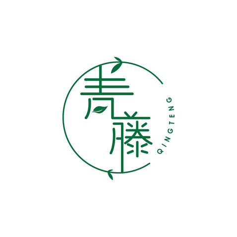 青藤logo设计