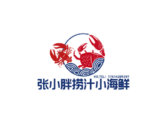 张小胖捞汁小海鲜