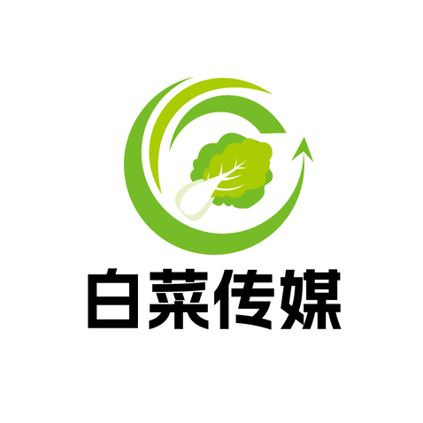 白菜logo设计