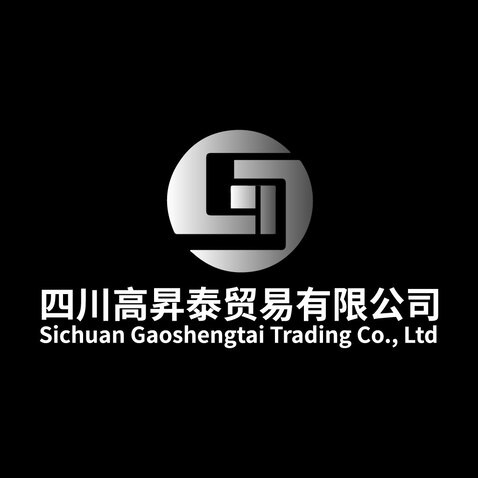 四川高昇泰贸易有限公司logo设计