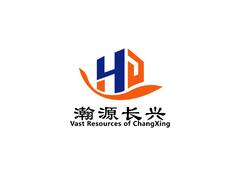 海瀚源长兴商务咨询有限公司.ai