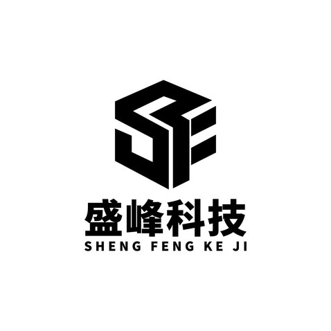 盛峰科技logo设计