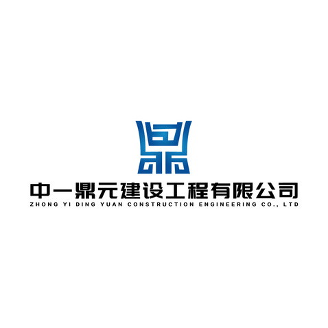 中一元鼎logo设计