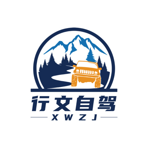 行文自驾logo设计