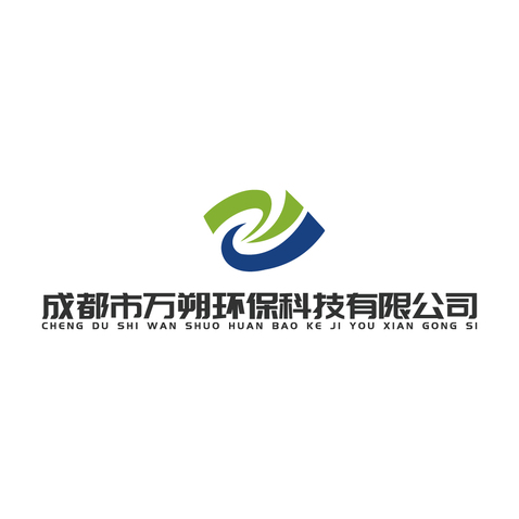 成都市万朔环保科技有限公司logo设计