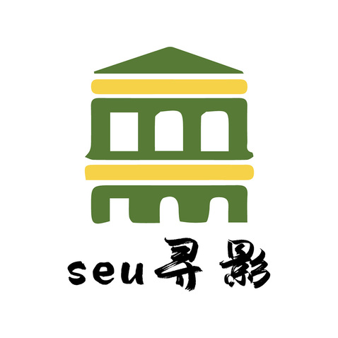 seu寻影logo设计