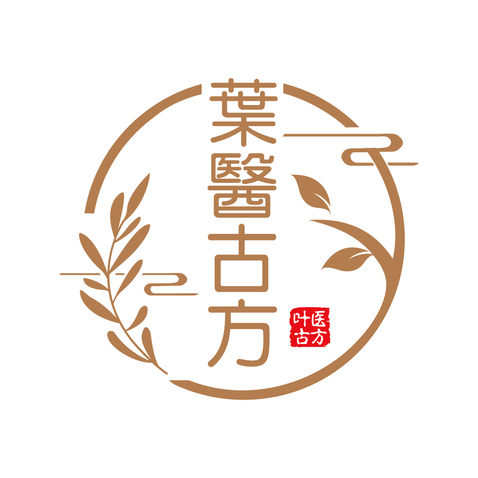 叶医古方logo设计