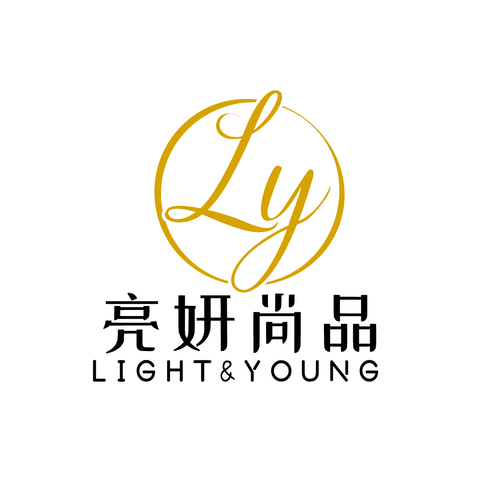 亮妍尚品logo设计