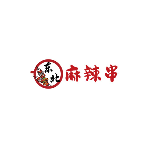 东北麻辣串logo设计