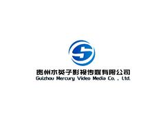 贵州水英子影视传媒有限公司