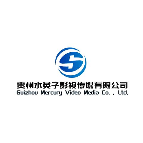 贵州水英子影视传媒有限公司logo设计