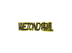 伟腾达