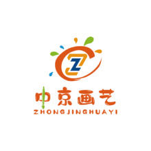 中京画艺