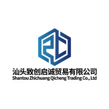 致创启诚贸易有限公司