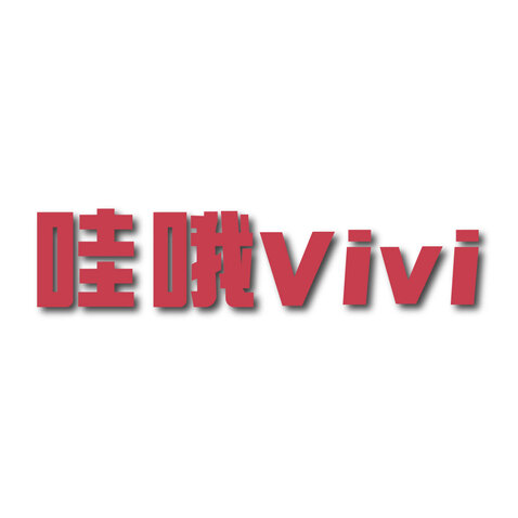 哇哦Vivilogo设计