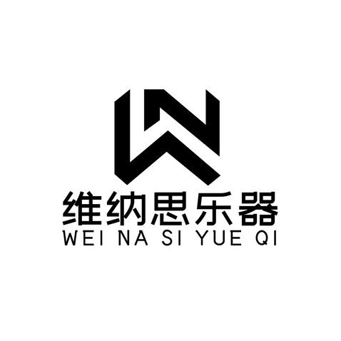 维纳思乐器logo设计