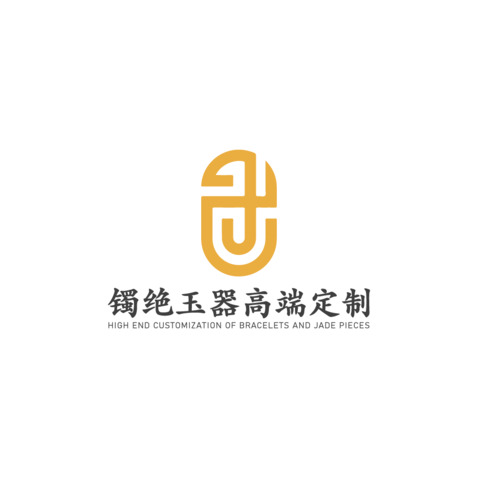 镯绝玉器高端定制logo设计