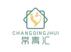 常青汇