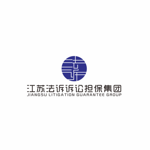 江苏法诉诉讼担保集团logo设计