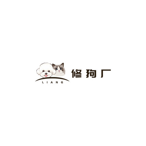 修狗厂logo设计