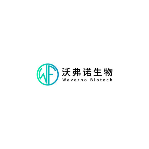 沃弗诺生物logo设计