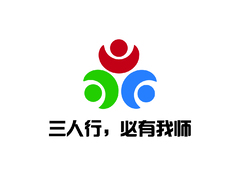 三人行，必有我师
