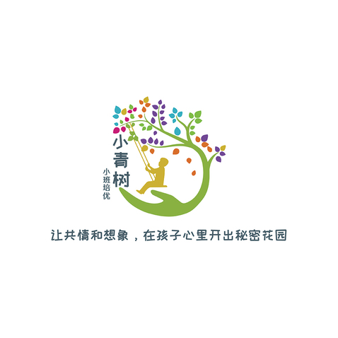 小青树logo设计