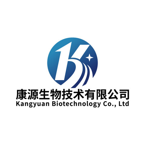 康源生物技术有限公司logo设计