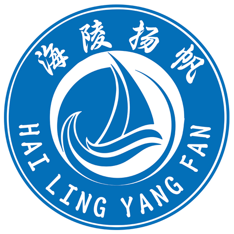 海陵扬帆logo设计