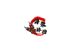 嗨聚排挡