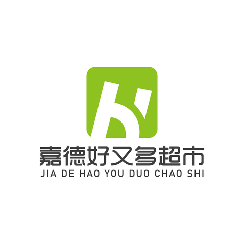 嘉德好又多超市logo设计