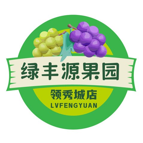 绿丰源果园logo设计