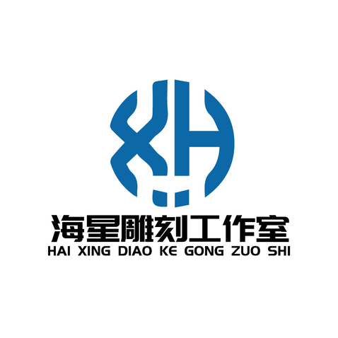 海星雕刻工作室logo设计