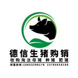 德信生猪交易合作社