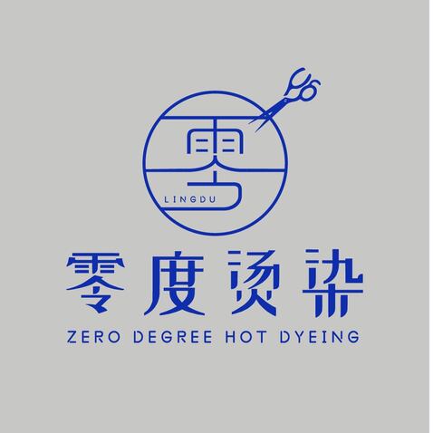 零度烫染logo设计