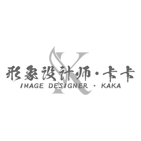 形象设计师卡卡logo设计