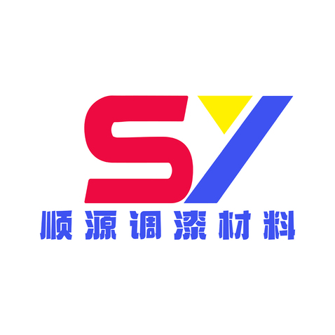 顺源调漆材料logo设计