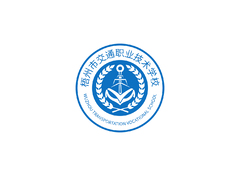 梧州市交通职业技术学校