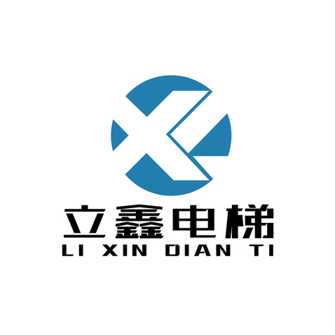 立鑫电梯logo设计