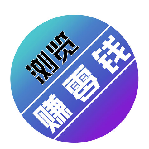 浏览赚零钱logo设计