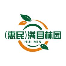 （惠民）满目林园