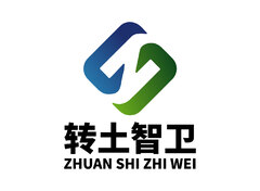 转土智卫