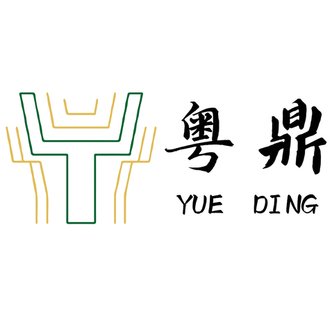 粤鼎logo设计