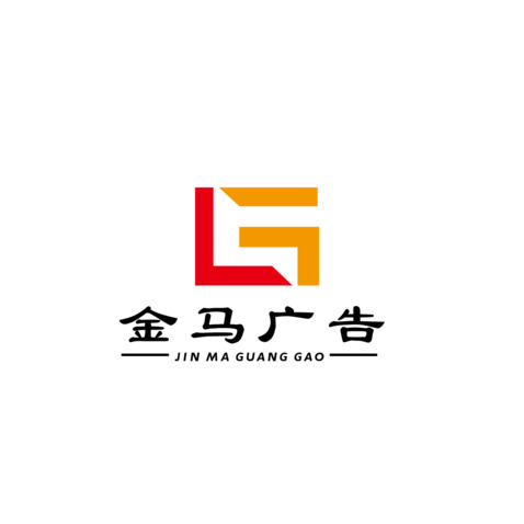 金马广告logo设计