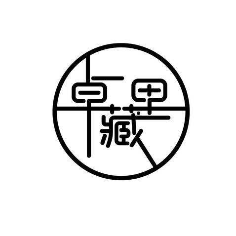 卓藏里logo设计